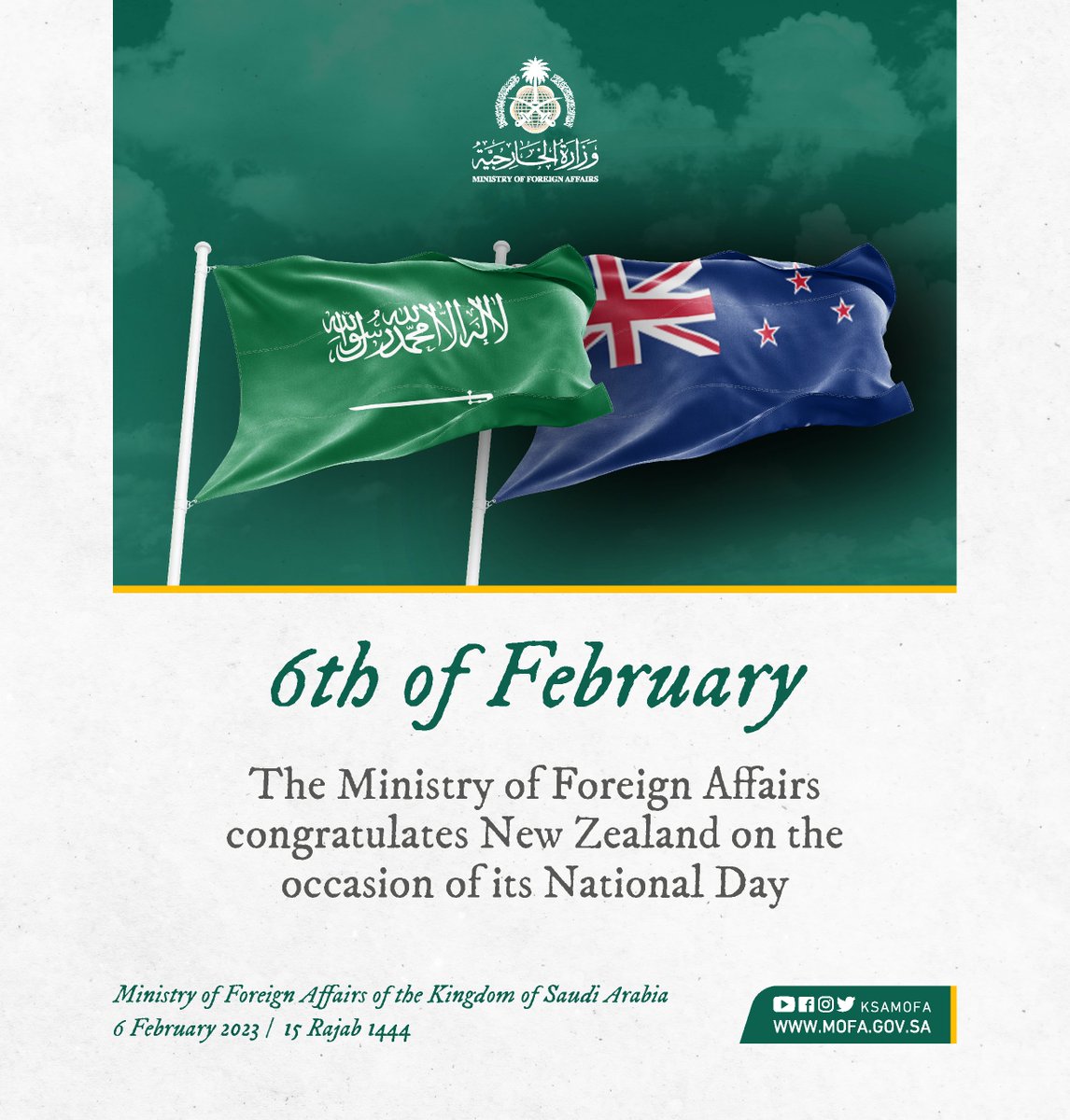We congratulate #NewZealand on its National day🇳🇿🇸🇦
