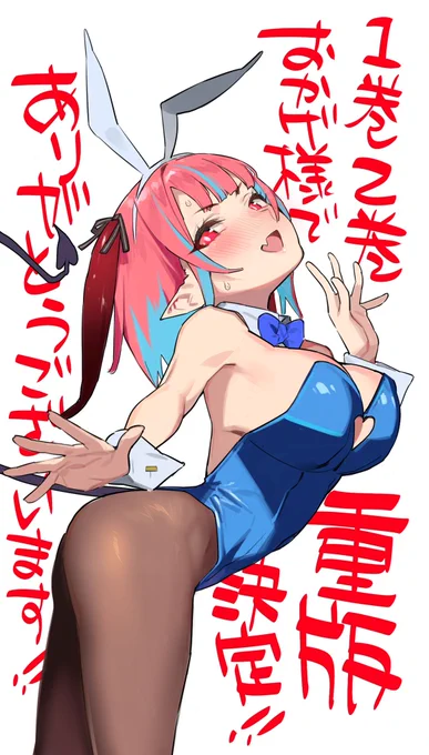 カナン様はあくまでチョロい
皆々様のお陰様で重版出来です!
ありがとうございますっ!。゜(゜'ω`゜)゜。 
