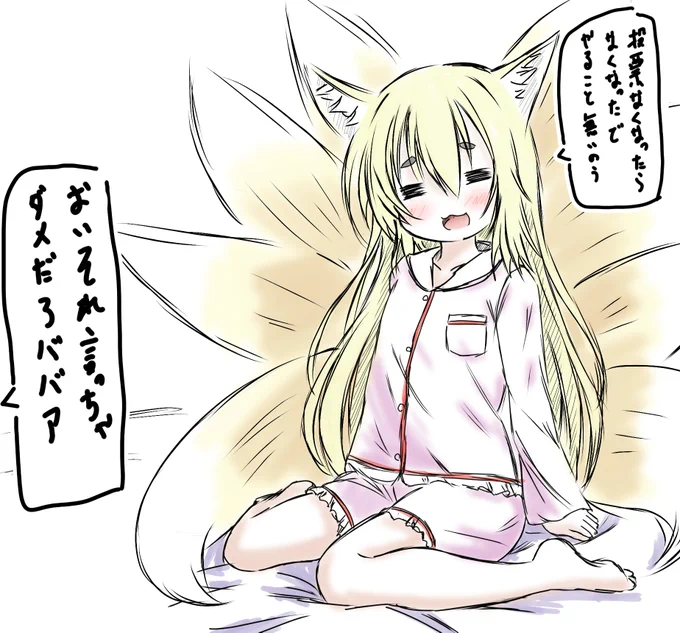 んー 