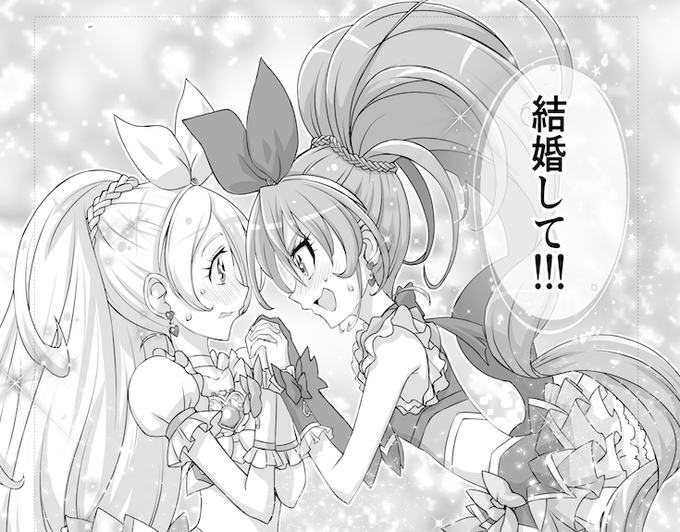 スイプリ12周年めでたいので誰かアンソロ主催してください
スイプリ1枚絵はそれほど描いてないのに漫画だけは、フレプリの次にたくさん描いてる・・ 