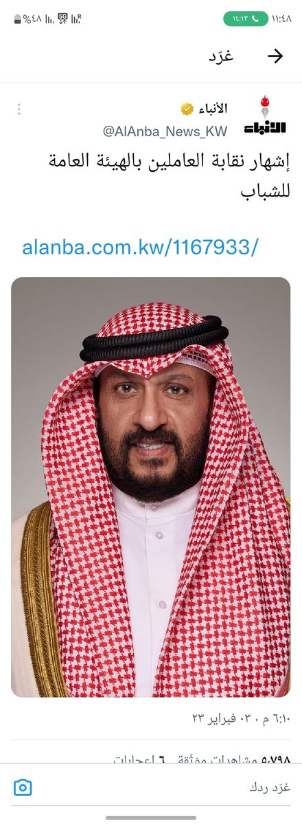 youth2250's tweet photo. تأكيداً على #العهد_الجديد
وإيماناً بدور ومكانة الشباب الكويتي في تمكينة وتنمية قدراته.

أشهرت نقابة العاملين في #هيئة_الشباب رسمياً

وبهذه المناسبة
نشكر معالي الشيخ طلال الخالد الصباح
النائب الأول لرئيس مجلس الوزراء ووزير الداخلية قراره الثابت بإشهار النقابة. https://t.co/VgL4Gu73zS
