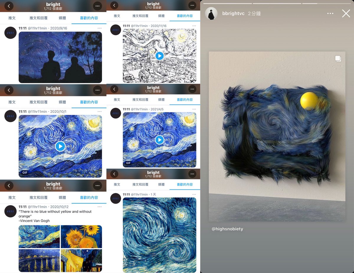 __opywpy__'s tweet photo. The starry night lover🥺

#ไบร์ทวิน #bbrightvc #winmetawin https://t.co/LChVqUA4nx