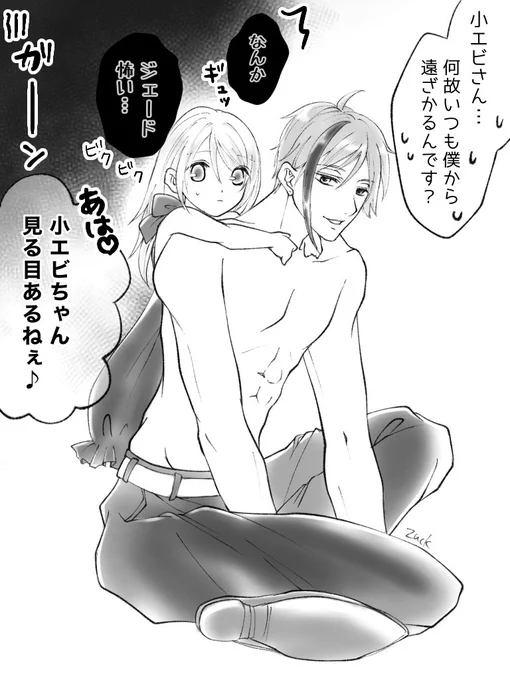 殺し屋パロのフロ監♀
急に幼女が描きたくなっただけのrkgk

🦈に懐く🦐と仲良くなりたい🐬

フロイド (20)×小エビ(6)

⚠️年齢操作あり

#twstプラス
#twst_NL 