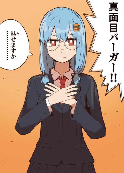 🤲👓🍔 