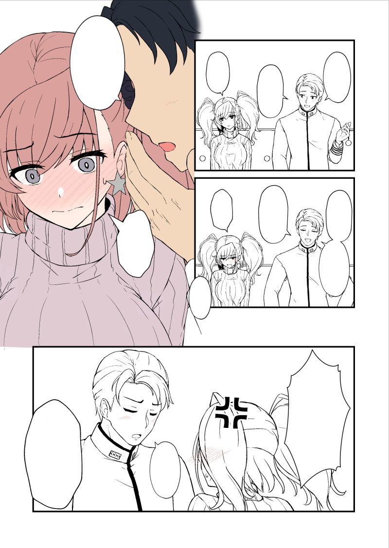 アトランタと提督とちう。毎回誰かしら顔赤くしてるの描いてるな… 