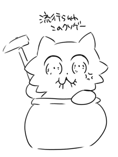 ファンアートです 