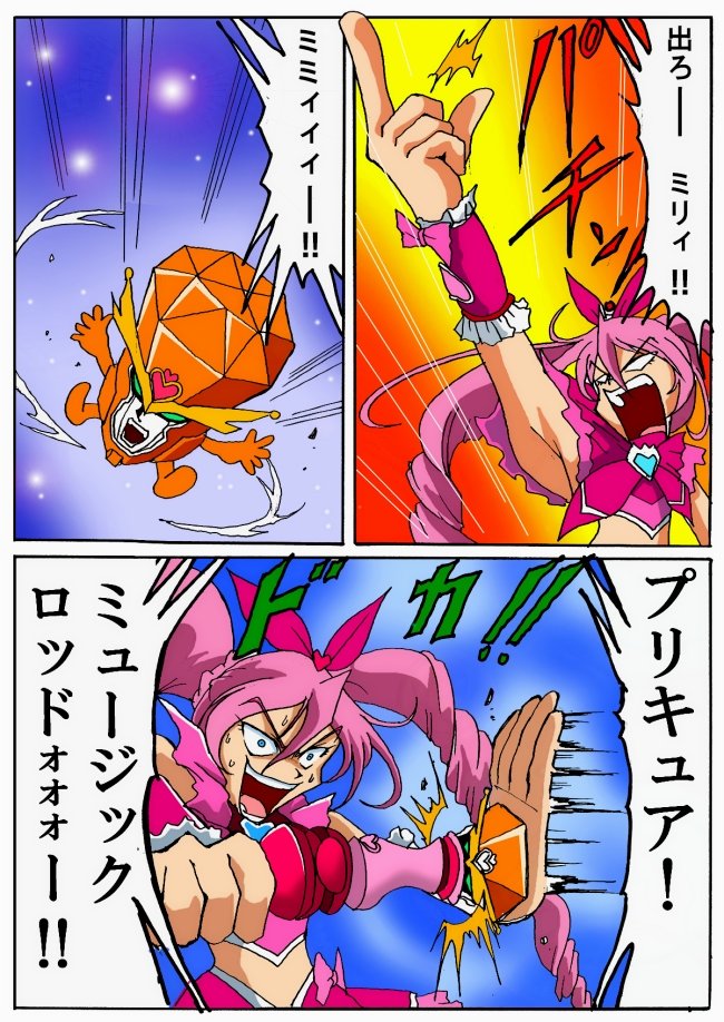 ('ー`)⓶ 