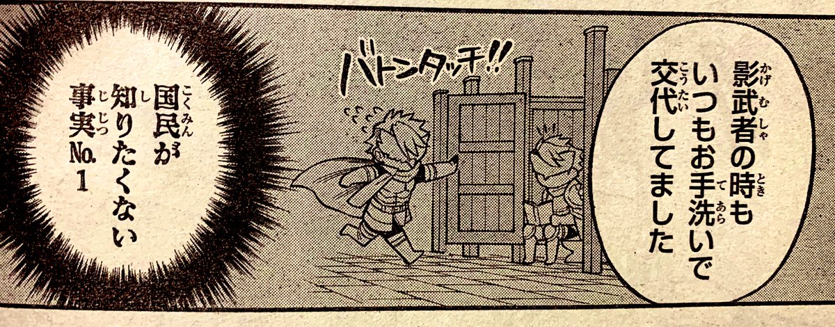 【本日発売✨】月刊少年マガジン3月号‼️
『すだちの魔王城』は第17話掲載されております!
よろしくお願いします‼️

第4巻は3月16日発売‼️です! 
