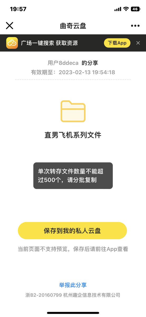 liafeng1996's tweet photo. 这种傻狗麻烦离我远点，别来沾边，连app都不下载，说我骗人，简直太搞笑，只能说你蠢，哈哈哈，这种狗麻烦离远点，嫌膈应 https://t.co/UQHk6cPDWQ