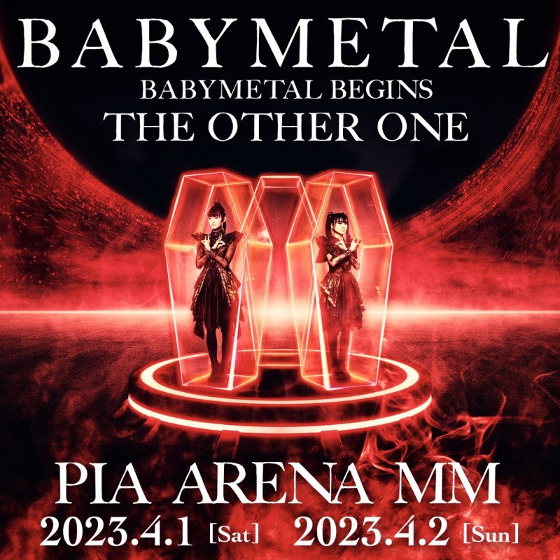 ZACHMETAL1's tweet image. CLEAR BOXにCLEAR CODEは付いて無いって事は、PIAは無条件で当たるって事でイイですよね...？

#BABYMETALBIGINS 
#BABYMETAL
#CLEARCODE