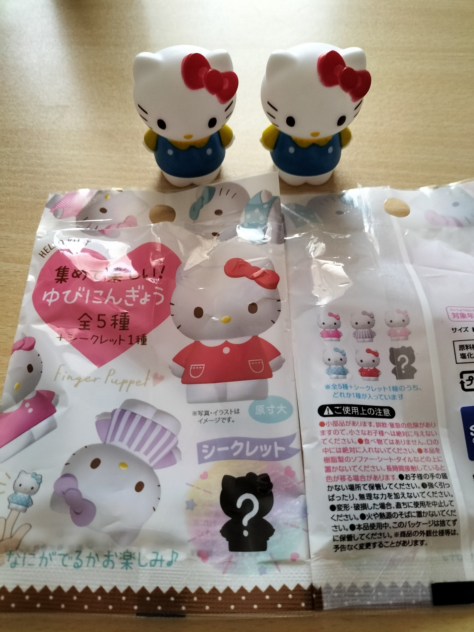 5点目100円♡新作♡新品♡キティちゃん♡指人形 ♡おかよ♡ミ・。・ミ🎀 on X: 