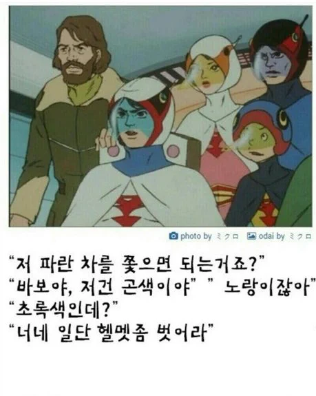 <비밀전대 고레인저>는 `팀으로 활동하는 가면라이더'라는 컨셉으로 제작되었는데 <과학닌자대 갓차맨(한국에서는 `독수리 오형제'로 알려진)>를 참조하여 `파워레인저'의 시초가 되는 팀 전대물을 제작합니다. 