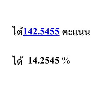 กูต้องติดปีนี้ ไม่ติดแม่ตีตายห่า tweet media