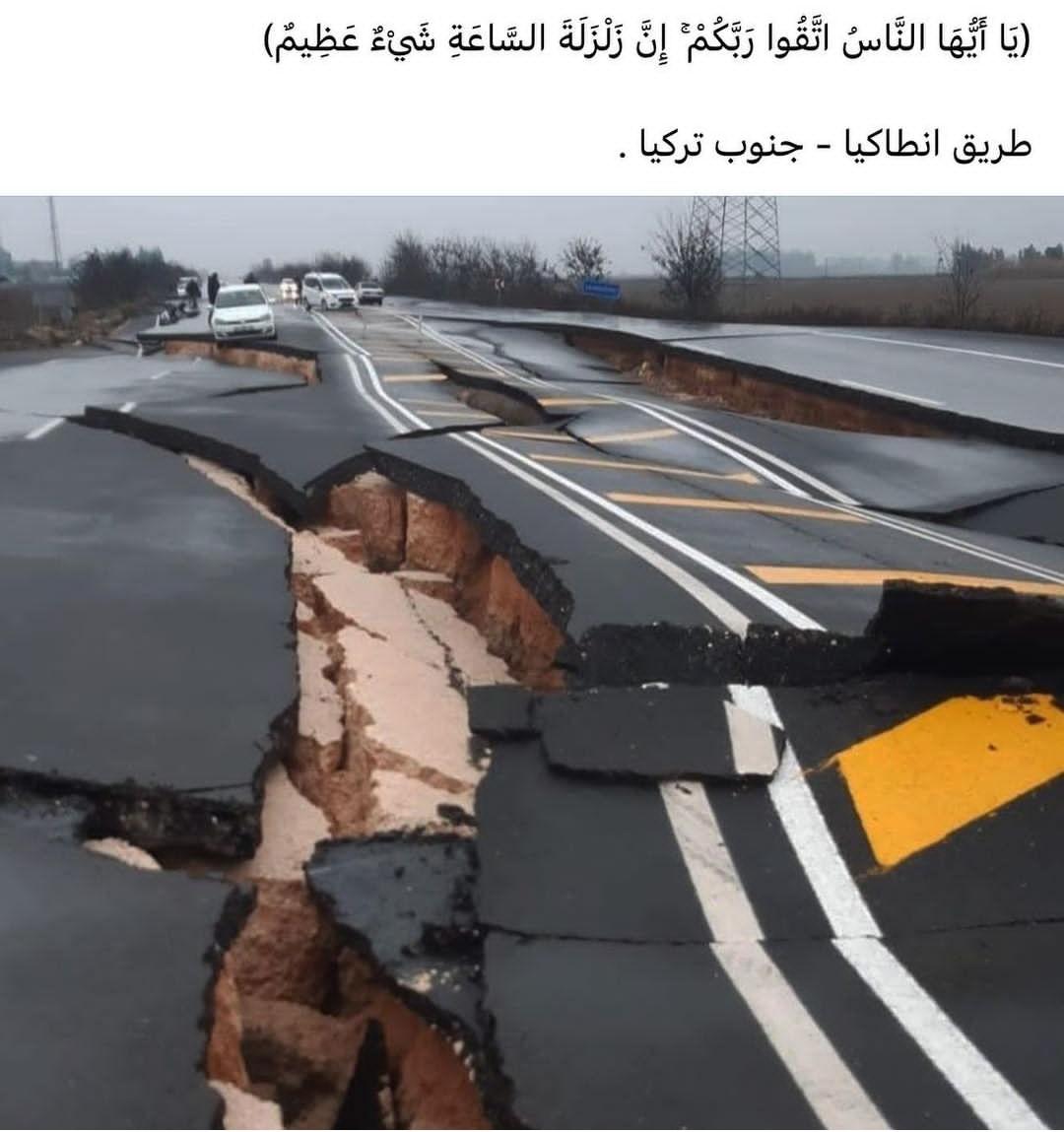 God says in the Holy Qur'an, " O people, Fear your Lord, For the earthquake of the Hour is a great thing" .