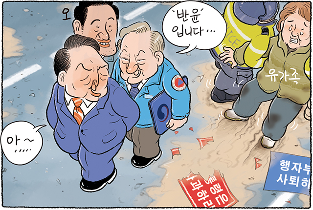 hanitweet's tweet photo. [한겨레 그림판] 2023년 2월7일 화요일

✍ 모아 보기: https://t.co/xThEJ8RHEL https://t.co/0HvErGVjbx