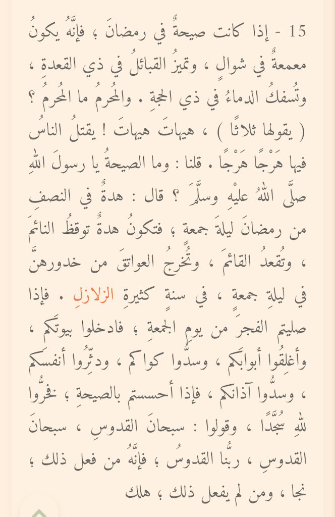 عماد عجلان- ليث tweet media