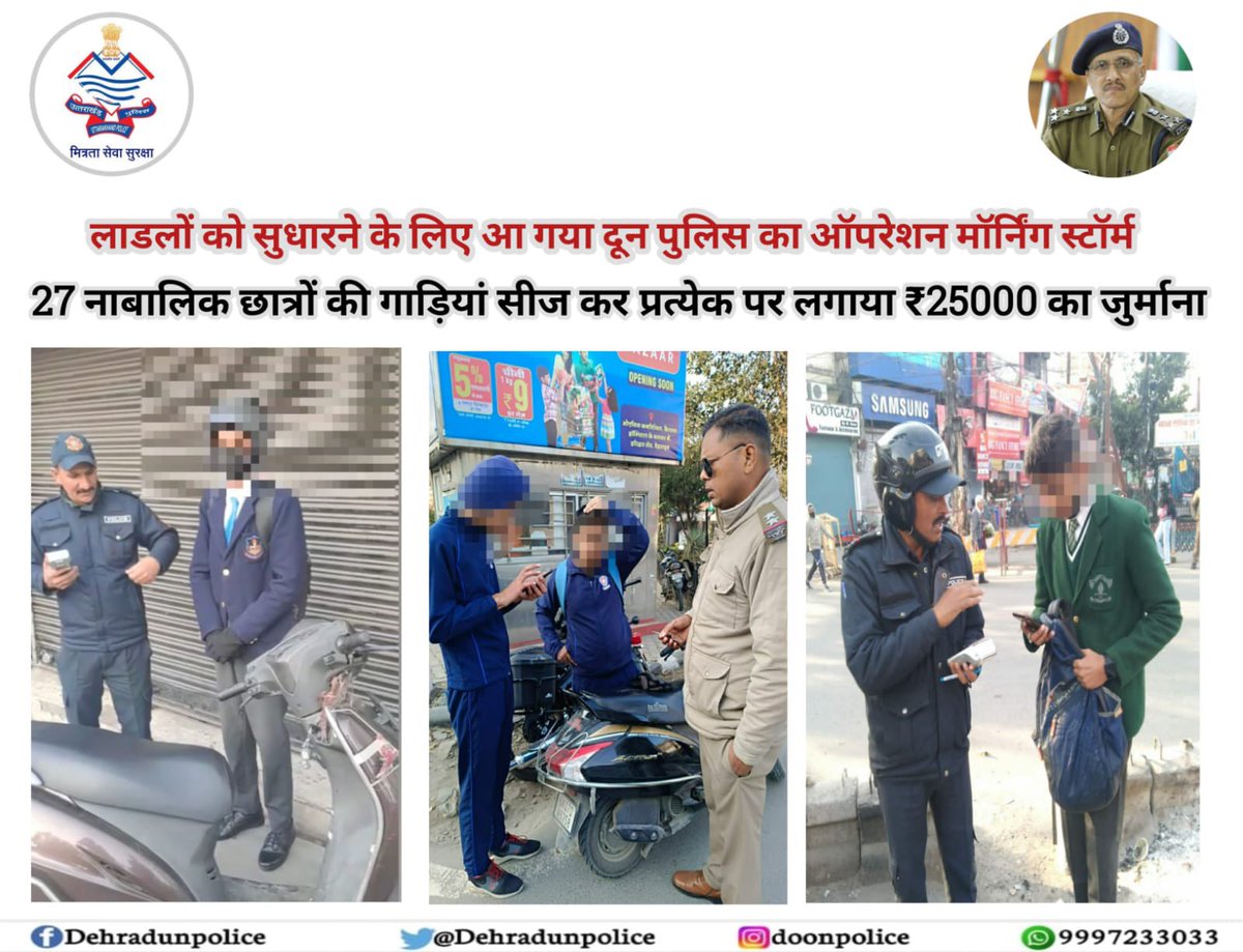 DehradunPolice's tweet photo. नाबालिगों द्वारा वाहन चलाए जाने पर दून पुलिस ने की कार्यवाही, 27 नाबालिग छात्रों की गाड़ियाँ की सीज, प्रत्येक पर लगाया 25,000/ रुपये जुर्माना।
#TrafficUpdate
#UttarakhandPolice
#UKPoliceCares
#UKPoliceUpdate https://t.co/IbTzitv21C