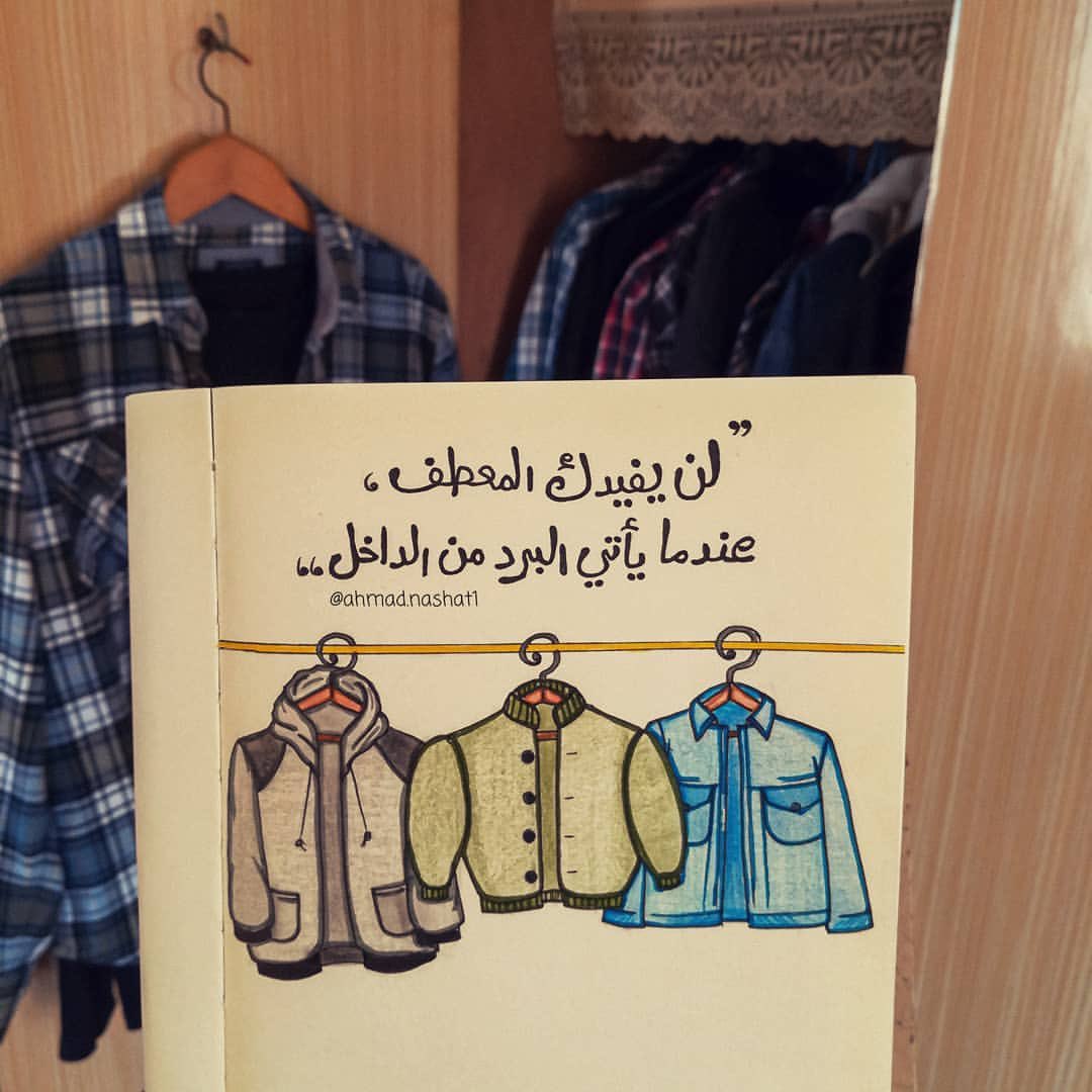 جميل أن أرى نصوصي هكذا🤍