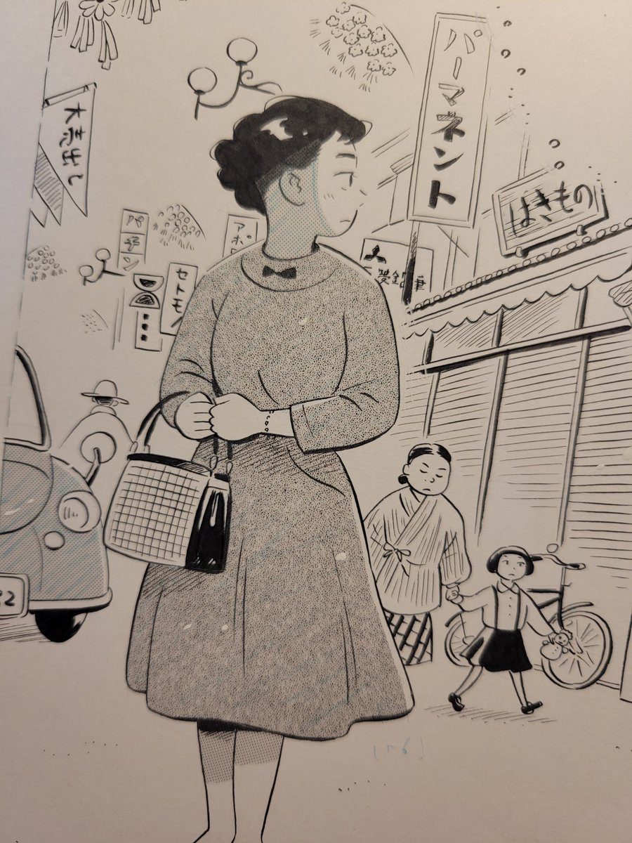 ひらやすみ5集分書き終わった～ 