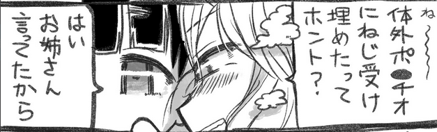 このセリフほんとうに意味が分からなくて自分で見返すと元気が出る… 