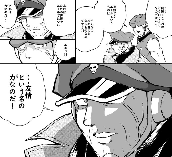 キン肉マンの火事場のクソ力 第1段階「自分自身の為に出した力」 第2