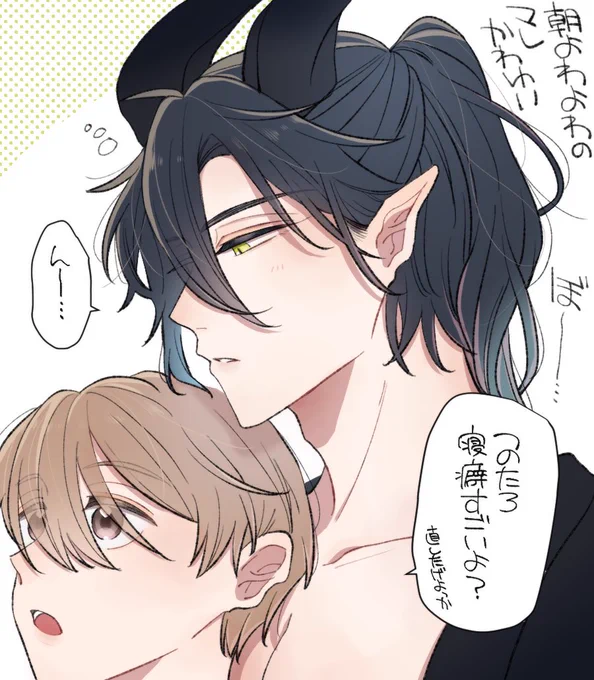 #twstプラスB
マレ監♂ 