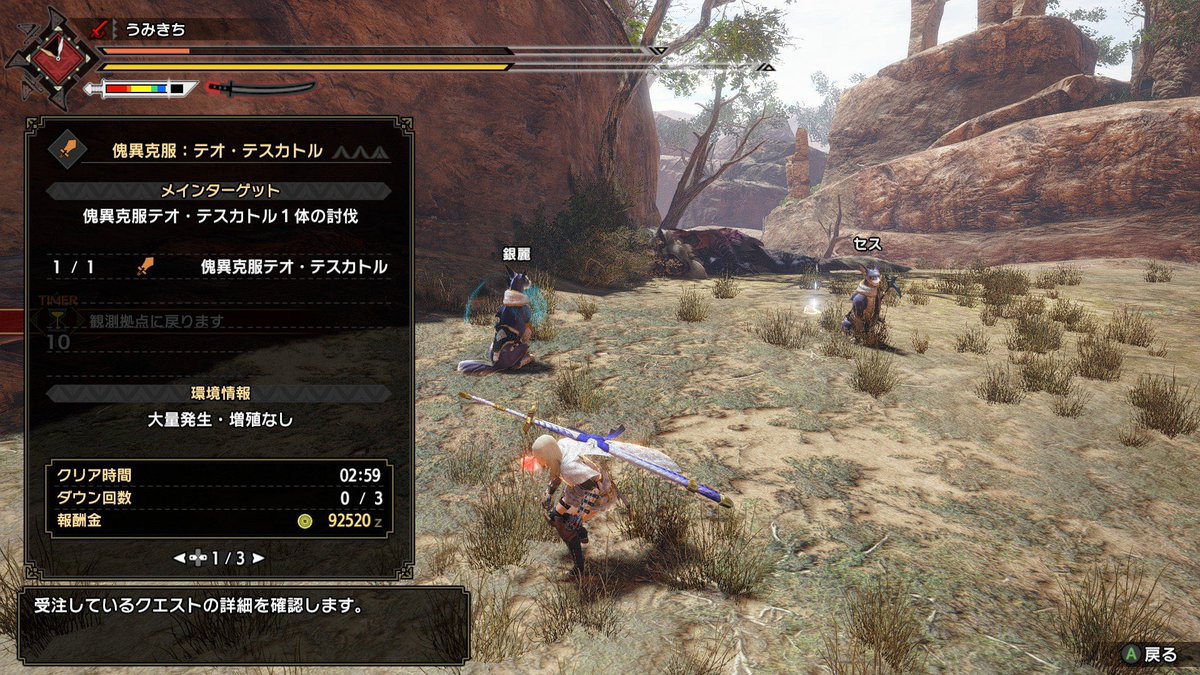 克服テオ操竜無しチャート！
久しぶりに猫火事場をやりつつVCで雑談しながら「遅延モーションが多い個体やな〜」と愚痴ってた矢先でした🤣
次のアプデで傀異克服の討究クエスト追加と装備更新もあると思うのでまたその時にでも👍