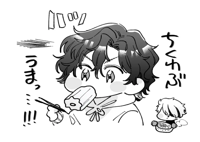 関西の民 