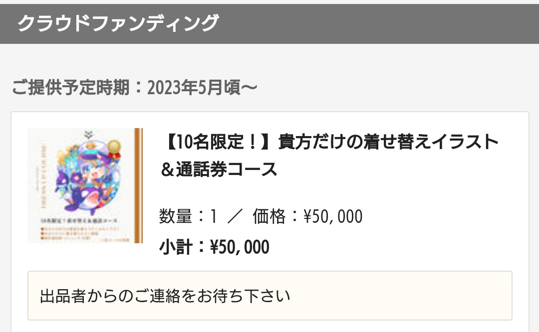 しちもん🐟🐯ε( ε•o•)э。゜ tweet media