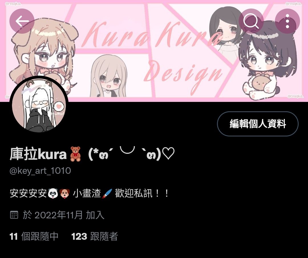 key_art_1010's tweet photo. 123跟隨了🥰 https://t.co/eguoCakrCF
