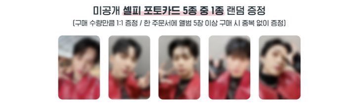 gaririei's tweet photo. 몬스타엑스 REASON 리즌 위드뮤 미공포 분철 양도

👉 일괄 1.7 💖
      개인 0.5
👉 미개봉 앨범 +0.3

반택(gs) / 우체국 택배(+0.4) 가능
빠르게 처분해요
https://t.co/5vVoWYLCtB

몬엑 포카 양도 교환 마뮤테 사웨 애플뮤직 후즈팬 비트로드 팬콘 셔누 민혁 기현 형원 주헌 창균 Monstax 뷰라 https://t.co/k55G03CAyi