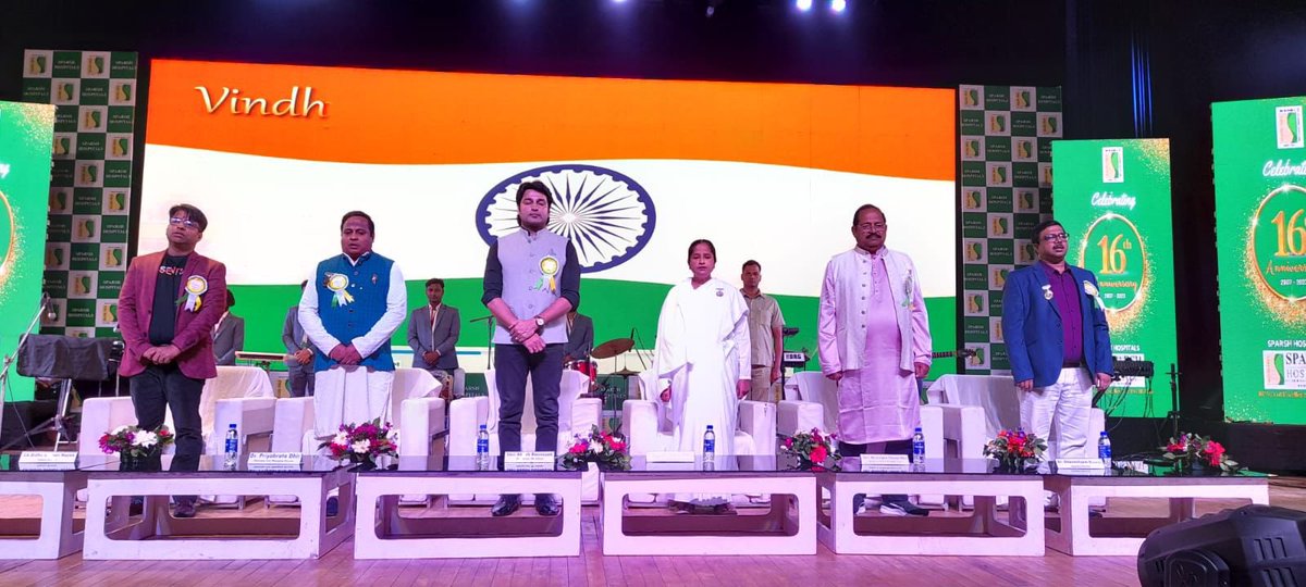 IamAkashDNayak's tweet photo. ଭୁବନେଶ୍ୱର, ରେଳ ଅଡିଟୋରିୟମ ଠାରେ ଅନୁଷ୍ଠିତ ସ୍ପର୍ଶ ହସ୍ପିଟାଲର ୧୬ତମ ବାର୍ଷିକୋତ୍ସବରେ ମୁଖ୍ଯ ଅତିଥି ଭାବରେ ଯୋଗ ଦେଇଥିଲି। ଏହି ଅବସରରେ ରୋଗୀସେବା ତଥା କର୍କଟ ରୋଗର ଉପଚାର କ୍ଷେତ୍ରରେ ସ୍ପର୍ଶ ହସ୍ପିଟାଲର ନିରନ୍ତର ପ୍ରୟାସ ଏବଂ ନୂତନ ଜ୍ଞାନକୌଶଳକୁ ପ୍ରଂଶସା କରିଥିଲି।

#AnnualFunction2023 #SparshHospital #Bhubaneswar https://t.co/OGliIX04vx