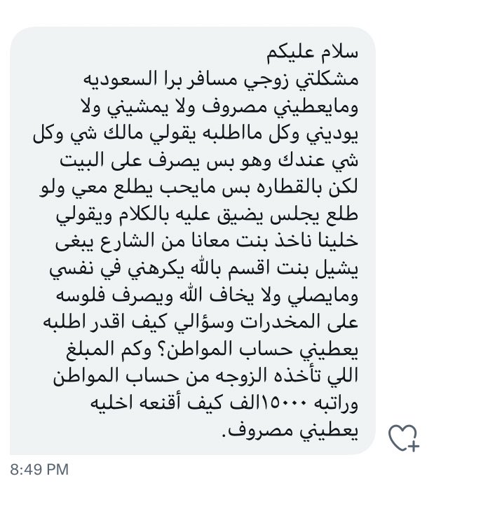 #مشكله #حل