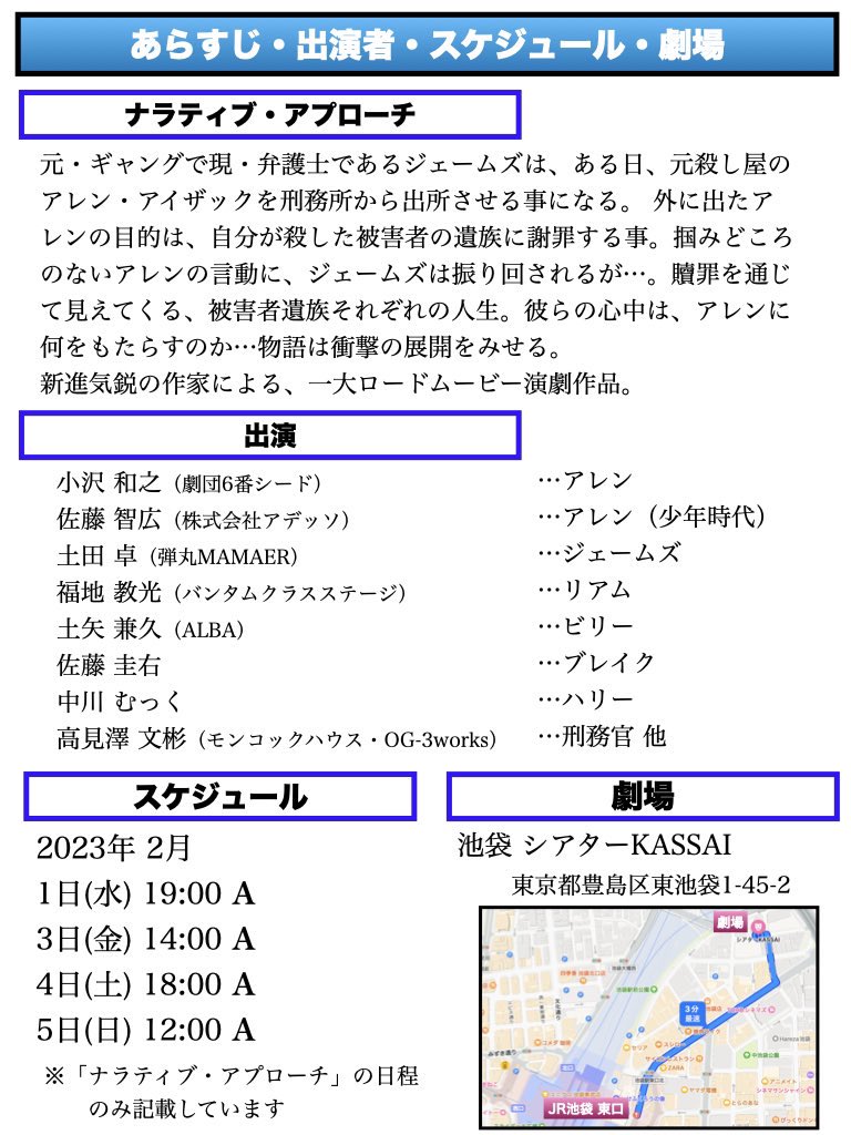 kanehisa6c's tweet photo. #ナラティブアプローチ
この時期に最後まで上演できた事、何よりも嬉しく思います。ご来場、ご視聴ありがとうございました🙇‍♂️

コーヒーとコーヒーどっちがいいですか？

そうだね、ぬるくしておくよ。

またね👋

ビリー・カーテリス役 土矢兼久

2/23~からの
#アナザーエンディング
も是非。 https://t.co/DSXuM1WbbM
