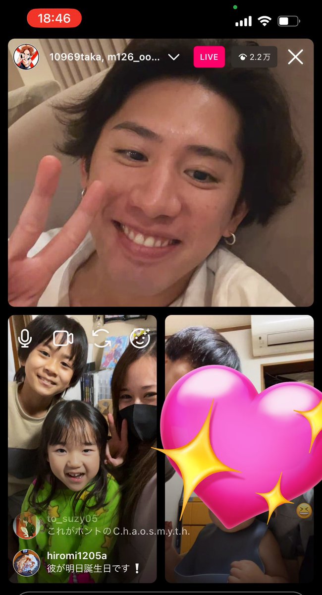 MRI_10969tttr's tweet photo. 人生の運を使い果たしたであろう瞬間。
ワンオク大好きな子供達も
一緒にお話できてほんとに幸せだった🥲💗
手が震えてやんばかったぁあぁああああ

2022.12.14

#ONEOKROCK好きな人と繋がりたい 
#ワンオクロック #わんおく #taka
#インライ #幸せすぎた https://t.co/4We9XSaBi6