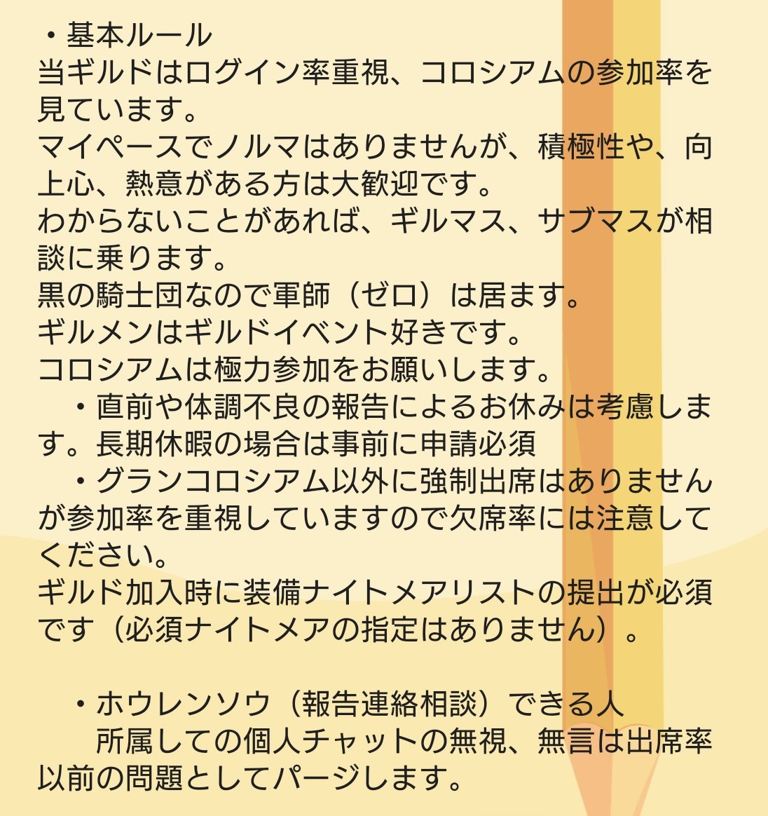 QBB80's tweet photo. 再・シンコロ後に入ってくれるヒーラー様1名様お待ちしております。

21時帯・黒の騎士団

後衛1名(ヒーラー)

その他質問、気になることがありましたらお声掛けください。

よろしくお願いします。

#シノアリスギルメン募集中
#シノアリスギルドメンバー募集中 https://t.co/W9rLfiifJN