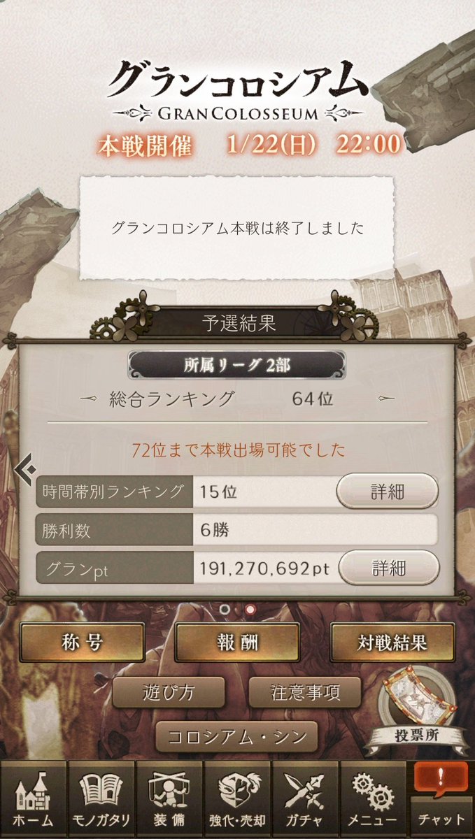 QBB80's tweet photo. 再・シンコロ後に入ってくれるヒーラー様1名様お待ちしております。

21時帯・黒の騎士団

後衛1名(ヒーラー)

その他質問、気になることがありましたらお声掛けください。

よろしくお願いします。

#シノアリスギルメン募集中
#シノアリスギルドメンバー募集中 https://t.co/W9rLfiifJN