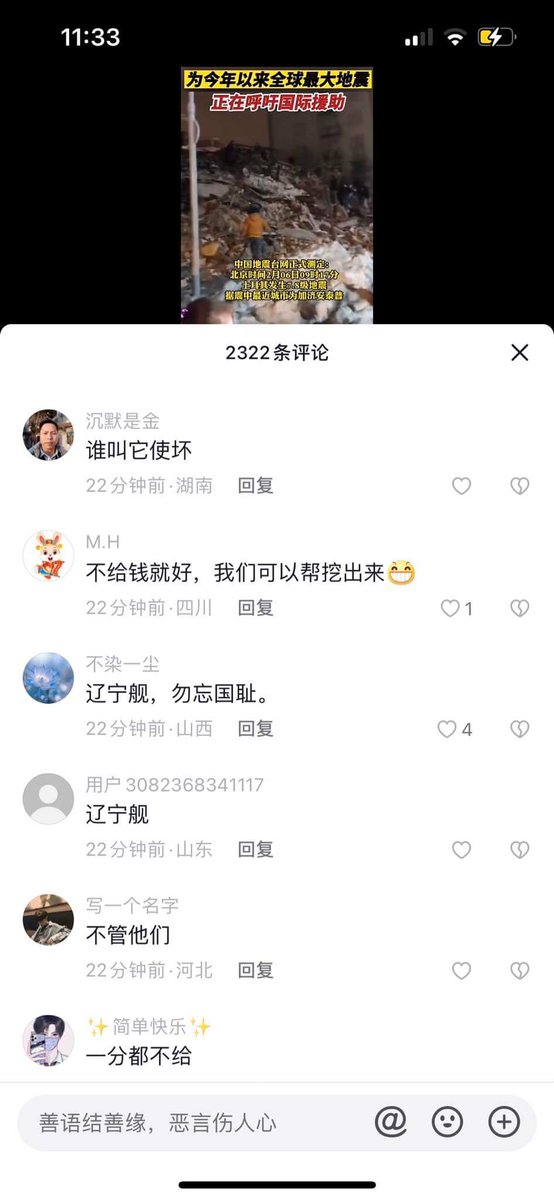 _parach's tweet image. Çinin gerçek yüzü işte bu, türkiyemizin büyük kaygısından, tuttuğumuz yaslarımızdan mutlu olan daha beter olun. bir kuruş bile yardım vermeyeceğiz diye alkışlayan, insanların acısından beslenen tek yaratıktır bu Çin. "çinlileri çok seviyoruz" diye övenler iyi bakın ne yazmış 👇👇