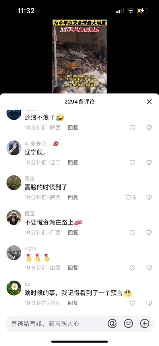 _parach's tweet image. Çinin gerçek yüzü işte bu, türkiyemizin büyük kaygısından, tuttuğumuz yaslarımızdan mutlu olan daha beter olun. bir kuruş bile yardım vermeyeceğiz diye alkışlayan, insanların acısından beslenen tek yaratıktır bu Çin. "çinlileri çok seviyoruz" diye övenler iyi bakın ne yazmış 👇👇