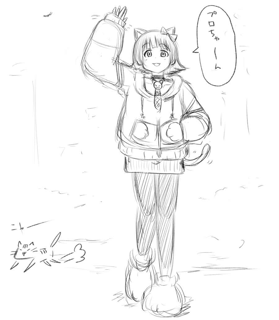 アケネチャンWIP 