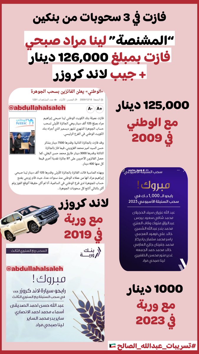 abdullahalsaleh tweet picture