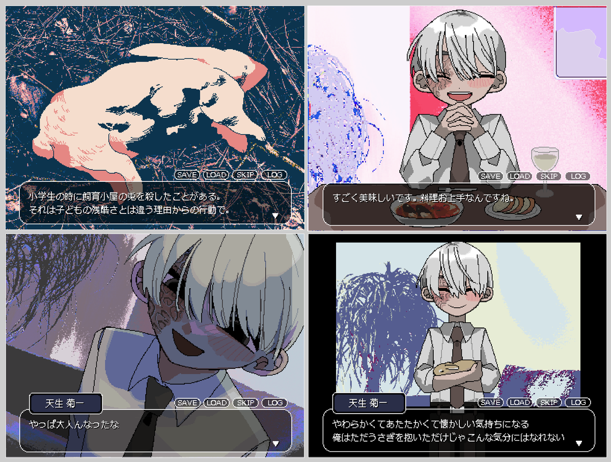 欲しいゲームのスクリーンショット 