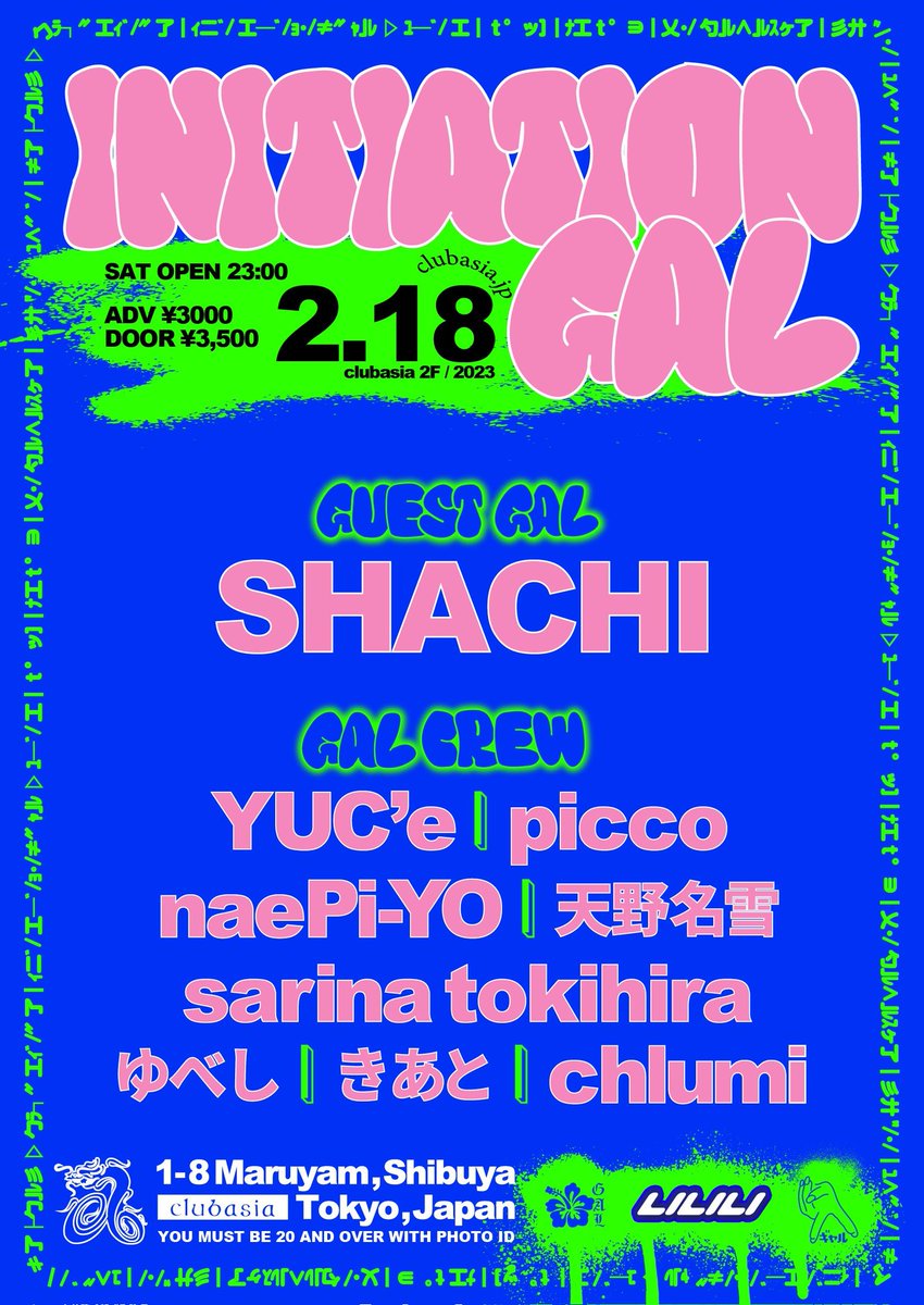 YUC'e ゆーしえ tweet media