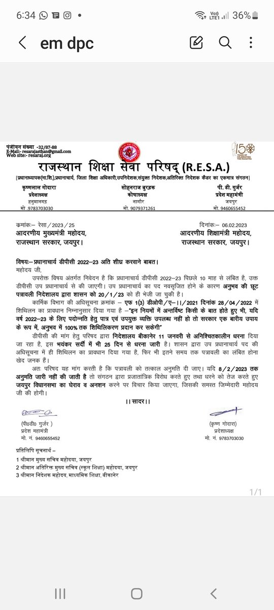 JainarayanK's tweet photo. माननीय मुख्यमंत्री महोदय  #प्रधानाचार्य_डीपीसी_2022_23_शीघ्र_हो
#मॉडल_स्टेट_राजस्थान @BaljeetBehror @ashokgehlot51 @RajCMO @DIPRRajasthan @rajeduofficial @artizzzz @DrBDKallaINC  cm साहब आपकी बजट घोषणा नौकरशाही पूरी नहीं होने दे रही है।
Plz ध्यान दें https://t.co/7nJDjGsar3