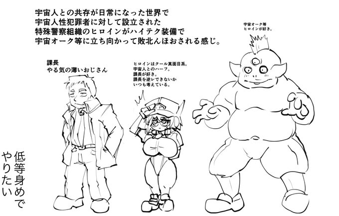 こんな感じの設定をうねうね考えるのは楽しいですが
CG集とかにしてもそんなに活かせないのも私だ。

ヒロイン…ッス系かアリマス系か普通の敬語か…悩ましいですね。 