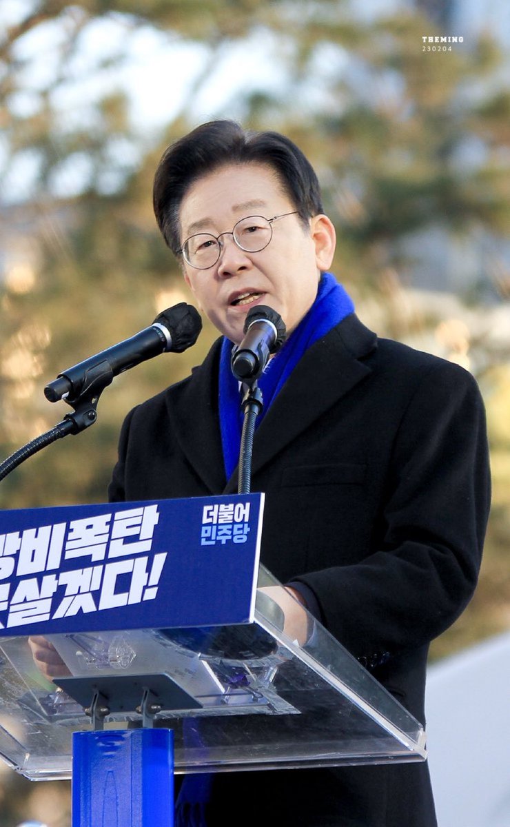 할수있다🎗대통령이재명_태평성대 tweet media