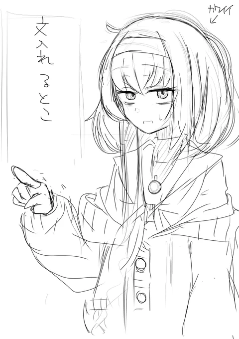 次回です。めちゃ時間かかると思うんで気長にまっててください 