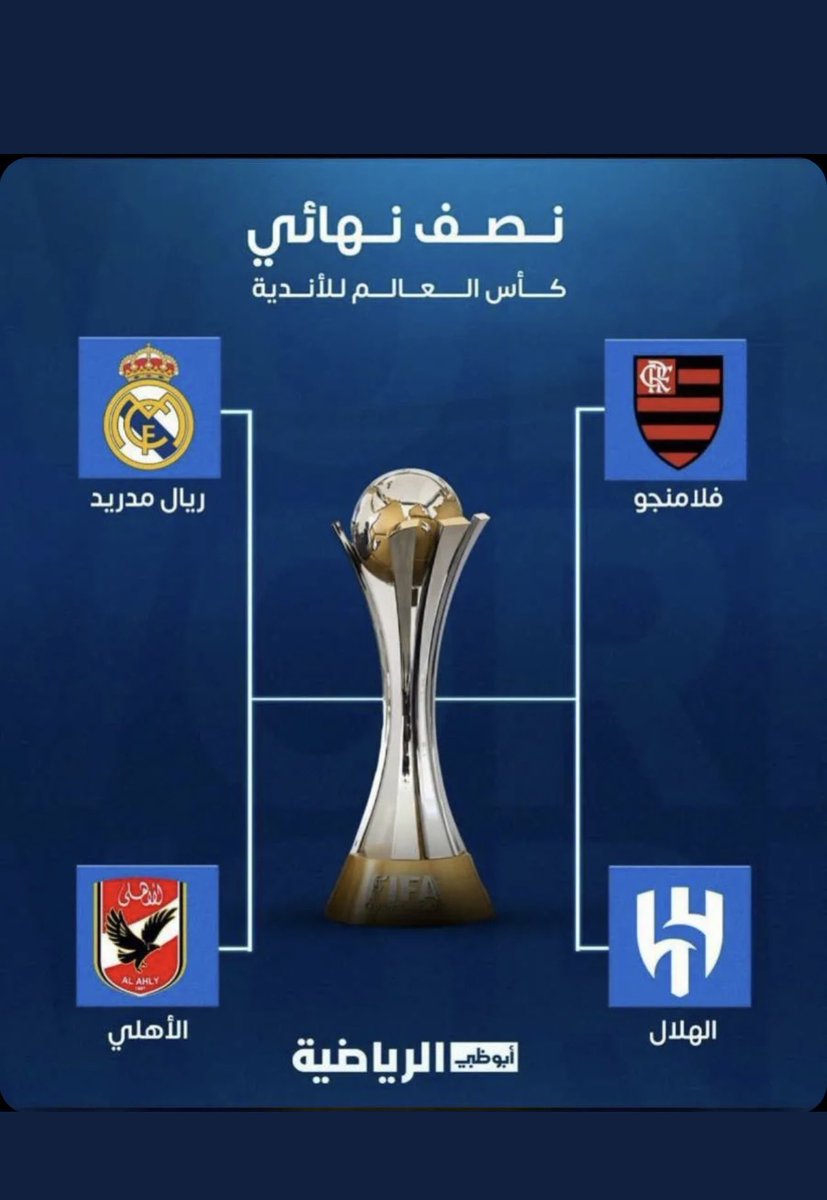 m1n21p's tweet photo. #الهلال_فلامنجو

هنا لامكان للصغار : https://t.co/x8ZB2bc4RD
