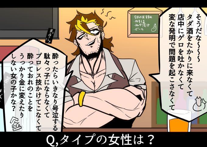 #うちの子に関する質問にうちの子本人が答える 
タニマカキワスレテタ... https://t.co/HMqUaZjZuJ 