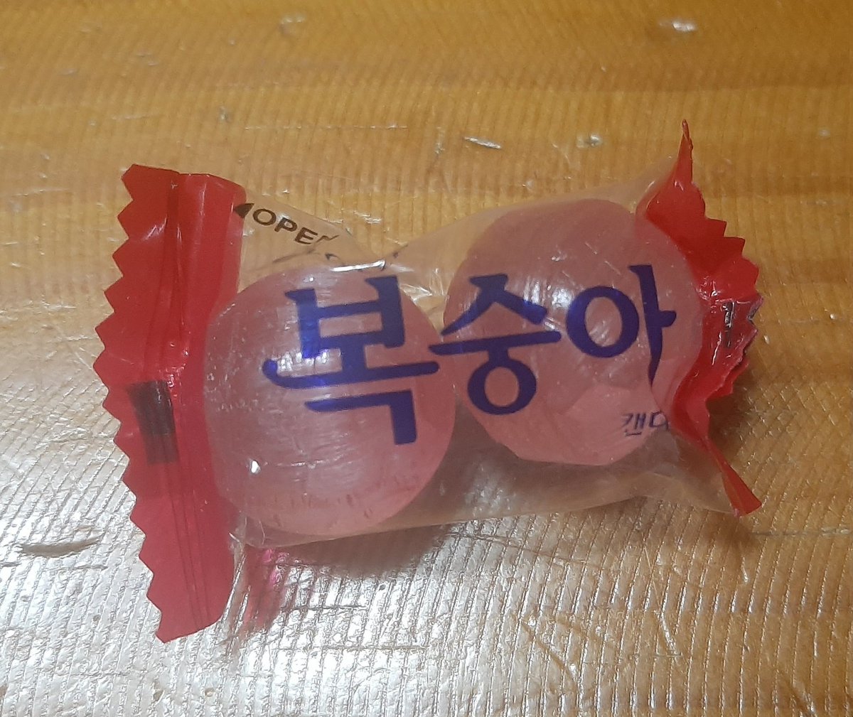 어..알티하시면 당신은 올해 최애잡이된다네요!! ㅋㅋㅋㅋㅋㅋ